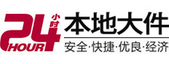 思南大件起重吊车出租有限公司 